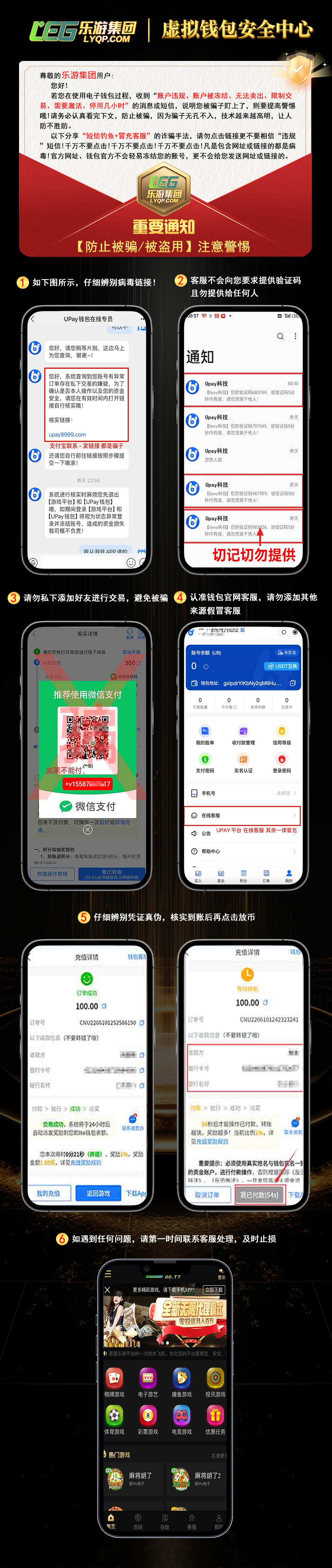 客服大图